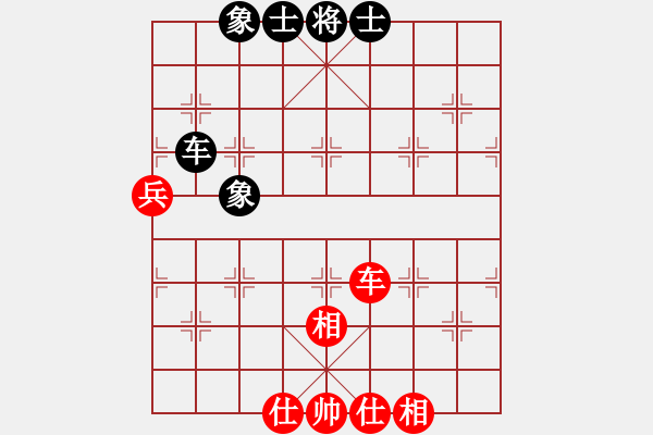 象棋棋譜圖片：網(wǎng)絡人機王(北斗)-和-星月飛揚(北斗) - 步數(shù)：200 