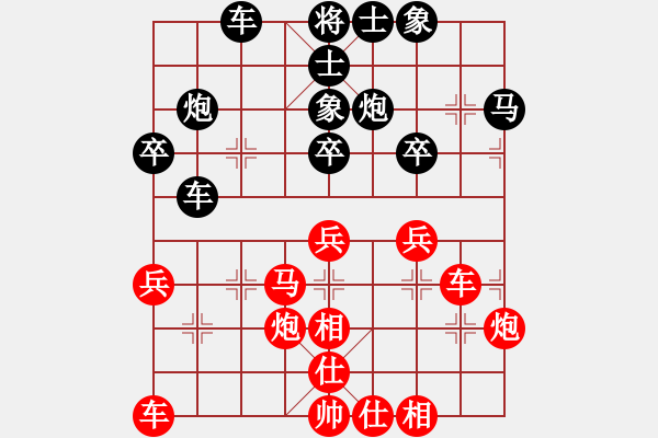 象棋棋譜圖片：網(wǎng)絡人機王(北斗)-和-星月飛揚(北斗) - 步數(shù)：40 