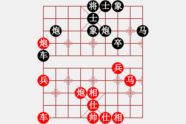 象棋棋譜圖片：網(wǎng)絡人機王(北斗)-和-星月飛揚(北斗) - 步數(shù)：50 