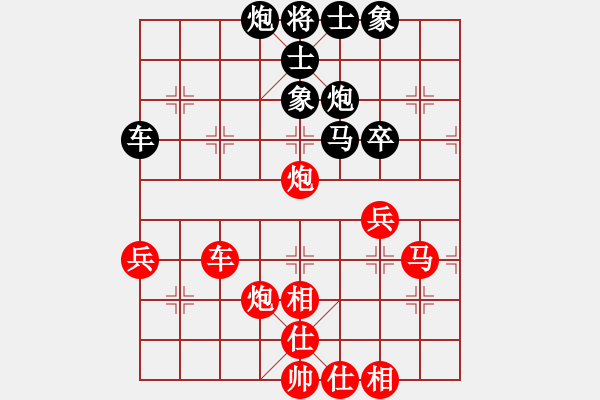 象棋棋譜圖片：網(wǎng)絡人機王(北斗)-和-星月飛揚(北斗) - 步數(shù)：60 