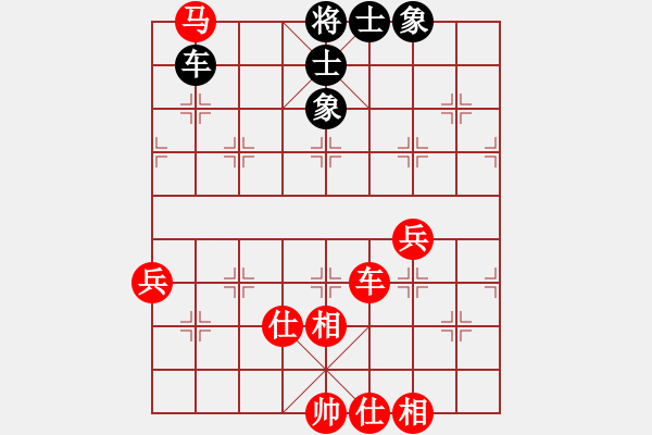 象棋棋譜圖片：網(wǎng)絡人機王(北斗)-和-星月飛揚(北斗) - 步數(shù)：80 