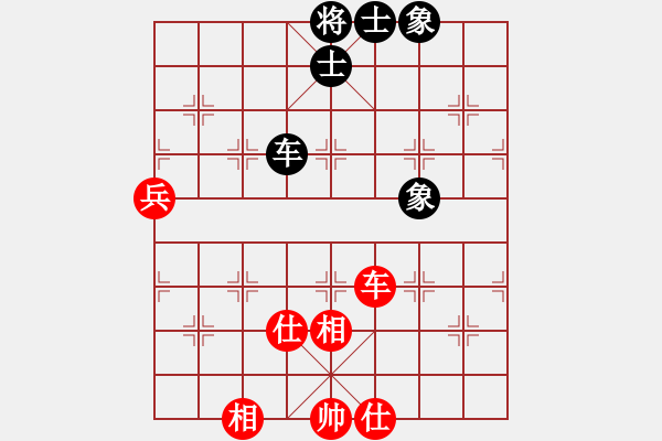 象棋棋譜圖片：網(wǎng)絡人機王(北斗)-和-星月飛揚(北斗) - 步數(shù)：90 