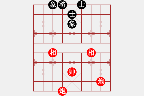 象棋棋譜圖片：實用殘局-雙炮雙相勝仕相全（系列1-著法3） - 步數(shù)：0 