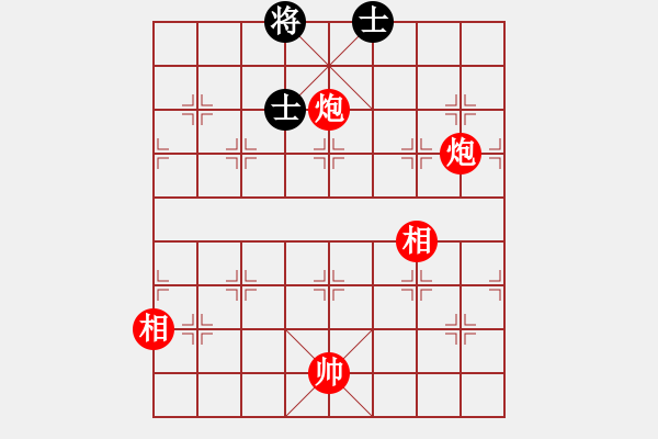 象棋棋譜圖片：實用殘局-雙炮雙相勝仕相全（系列1-著法3） - 步數(shù)：30 