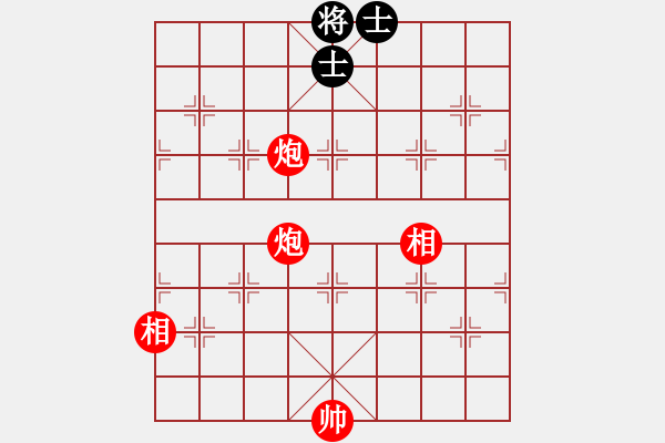 象棋棋譜圖片：實用殘局-雙炮雙相勝仕相全（系列1-著法3） - 步數(shù)：39 