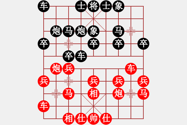 象棋棋谱图片：湖南象棋联盟 fxt7661 先负 湖南群曾铁坨 - 步数：20 