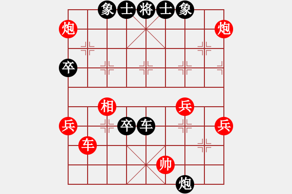 象棋棋譜圖片：太俗啦(7段)-負-什邡棋院帥(5段) - 步數(shù)：100 