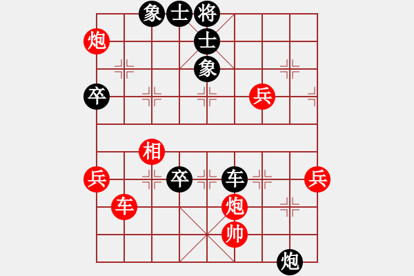 象棋棋譜圖片：太俗啦(7段)-負-什邡棋院帥(5段) - 步數(shù)：110 