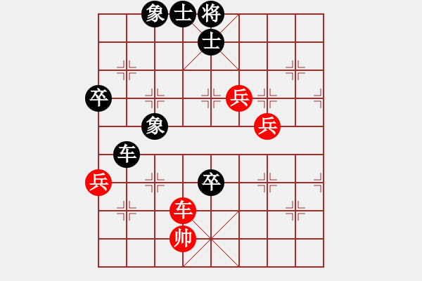 象棋棋譜圖片：太俗啦(7段)-負-什邡棋院帥(5段) - 步數(shù)：150 