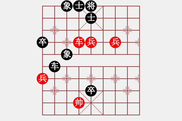 象棋棋譜圖片：太俗啦(7段)-負-什邡棋院帥(5段) - 步數(shù)：156 