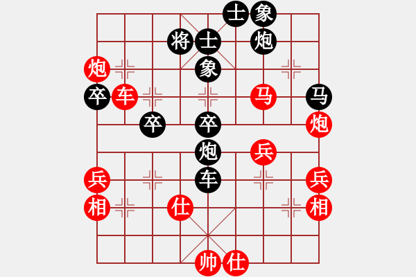 象棋棋譜圖片：太俗啦(7段)-負-什邡棋院帥(5段) - 步數(shù)：50 