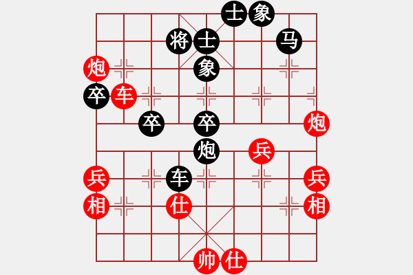 象棋棋譜圖片：太俗啦(7段)-負-什邡棋院帥(5段) - 步數(shù)：60 