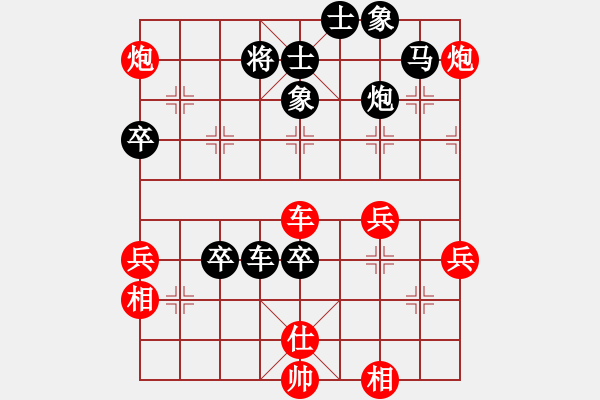 象棋棋譜圖片：太俗啦(7段)-負-什邡棋院帥(5段) - 步數(shù)：80 