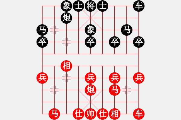 象棋棋谱图片：姜晓 先和 肖文忠 - 步数：20 