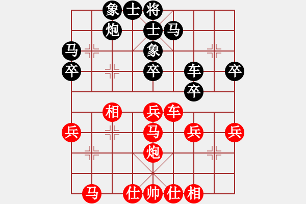象棋棋谱图片：姜晓 先和 肖文忠 - 步数：30 