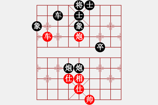 象棋棋譜圖片：棋中仙(3段)-負(fù)-莫旗曲棋長(zhǎng)(6段) - 步數(shù)：100 