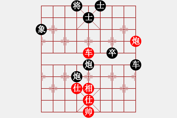 象棋棋譜圖片：棋中仙(3段)-負(fù)-莫旗曲棋長(zhǎng)(6段) - 步數(shù)：110 