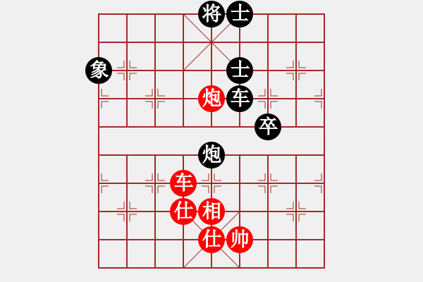 象棋棋譜圖片：棋中仙(3段)-負(fù)-莫旗曲棋長(zhǎng)(6段) - 步數(shù)：120 