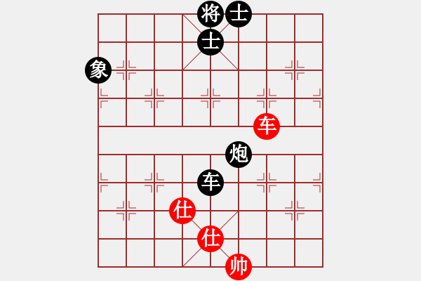 象棋棋譜圖片：棋中仙(3段)-負(fù)-莫旗曲棋長(zhǎng)(6段) - 步數(shù)：130 