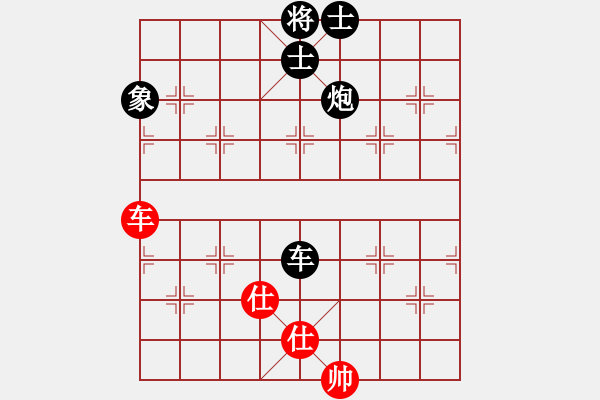 象棋棋譜圖片：棋中仙(3段)-負(fù)-莫旗曲棋長(zhǎng)(6段) - 步數(shù)：133 