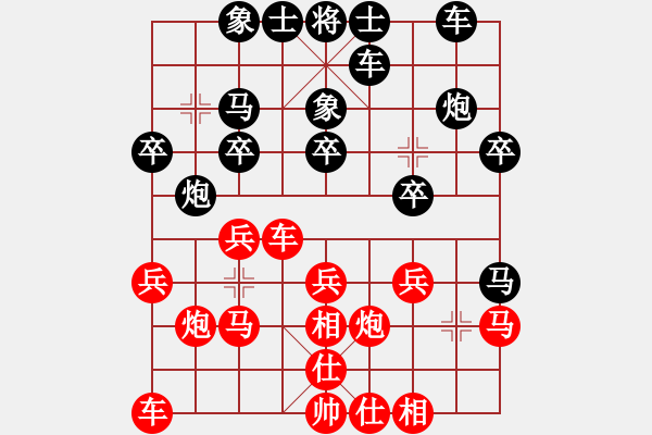 象棋棋譜圖片：棋中仙(3段)-負(fù)-莫旗曲棋長(zhǎng)(6段) - 步數(shù)：20 