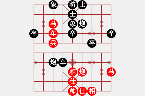 象棋棋譜圖片：棋中仙(3段)-負(fù)-莫旗曲棋長(zhǎng)(6段) - 步數(shù)：50 