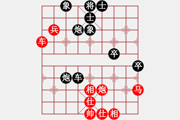 象棋棋譜圖片：棋中仙(3段)-負(fù)-莫旗曲棋長(zhǎng)(6段) - 步數(shù)：60 