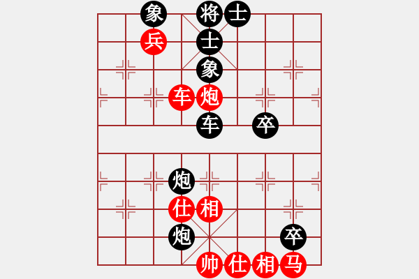 象棋棋譜圖片：棋中仙(3段)-負(fù)-莫旗曲棋長(zhǎng)(6段) - 步數(shù)：80 