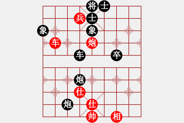 象棋棋譜圖片：棋中仙(3段)-負(fù)-莫旗曲棋長(zhǎng)(6段) - 步數(shù)：90 