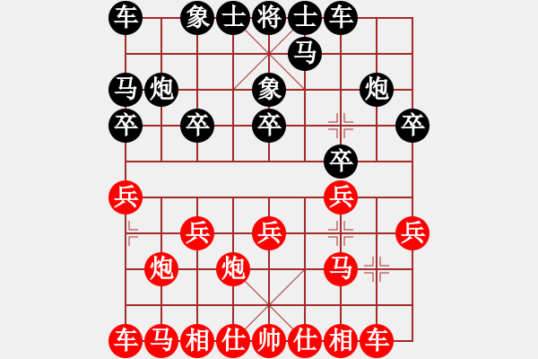 象棋棋譜圖片：北方之豪情(4段)-負(fù)-浙江二臺(日帥) - 步數(shù)：10 