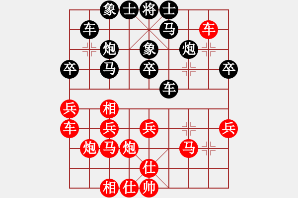 象棋棋譜圖片：北方之豪情(4段)-負(fù)-浙江二臺(日帥) - 步數(shù)：30 