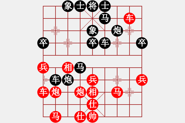 象棋棋譜圖片：北方之豪情(4段)-負(fù)-浙江二臺(日帥) - 步數(shù)：40 