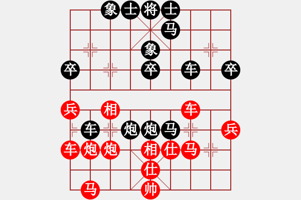 象棋棋譜圖片：北方之豪情(4段)-負(fù)-浙江二臺(日帥) - 步數(shù)：50 