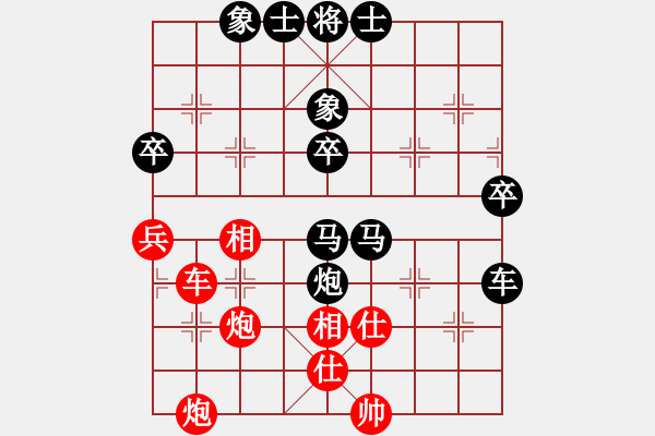 象棋棋譜圖片：北方之豪情(4段)-負(fù)-浙江二臺(日帥) - 步數(shù)：70 