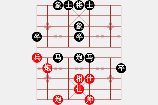 象棋棋譜圖片：北方之豪情(4段)-負(fù)-浙江二臺(日帥) - 步數(shù)：80 