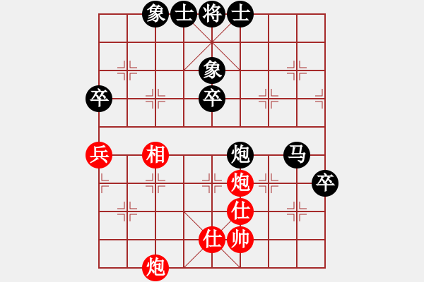 象棋棋譜圖片：北方之豪情(4段)-負(fù)-浙江二臺(日帥) - 步數(shù)：86 