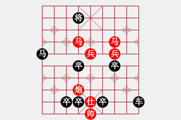 象棋棋譜圖片：*《驚濤拍岸》（1） 141連 - 步數(shù)：110 