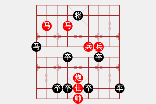 象棋棋譜圖片：*《驚濤拍岸》（1） 141連 - 步數(shù)：120 