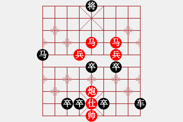 象棋棋譜圖片：*《驚濤拍岸》（1） 141連 - 步數(shù)：80 