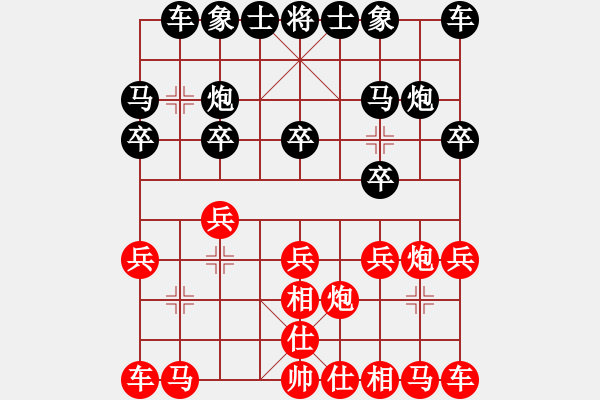 象棋棋譜圖片：巫師木人9(9星)-勝-濰衛(wèi)校甄(9星) - 步數(shù)：10 