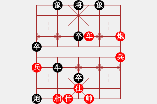 象棋棋譜圖片：巫師木人9(9星)-勝-濰衛(wèi)校甄(9星) - 步數(shù)：100 