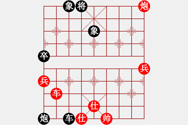 象棋棋譜圖片：巫師木人9(9星)-勝-濰衛(wèi)校甄(9星) - 步數(shù)：110 