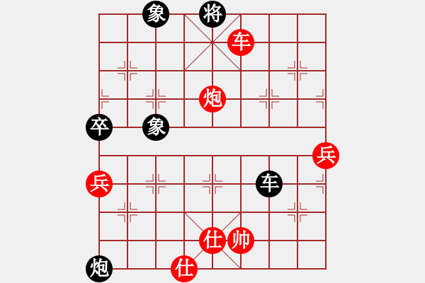 象棋棋譜圖片：巫師木人9(9星)-勝-濰衛(wèi)校甄(9星) - 步數(shù)：130 