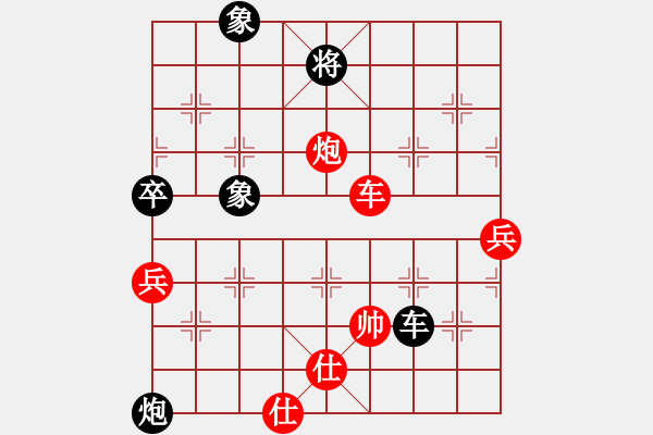 象棋棋譜圖片：巫師木人9(9星)-勝-濰衛(wèi)校甄(9星) - 步數(shù)：140 