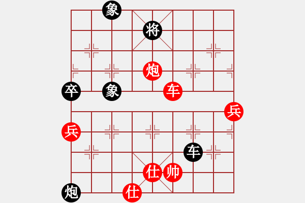 象棋棋譜圖片：巫師木人9(9星)-勝-濰衛(wèi)校甄(9星) - 步數(shù)：145 