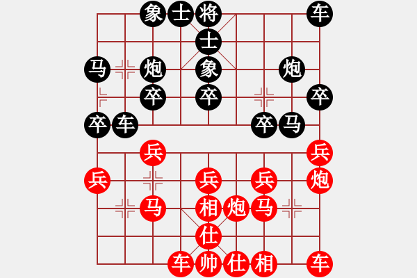 象棋棋譜圖片：巫師木人9(9星)-勝-濰衛(wèi)校甄(9星) - 步數(shù)：20 