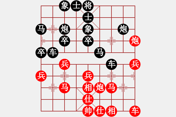 象棋棋譜圖片：巫師木人9(9星)-勝-濰衛(wèi)校甄(9星) - 步數(shù)：30 