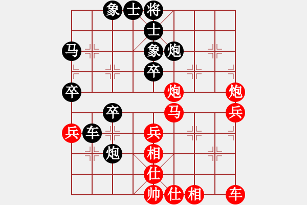 象棋棋譜圖片：巫師木人9(9星)-勝-濰衛(wèi)校甄(9星) - 步數(shù)：40 