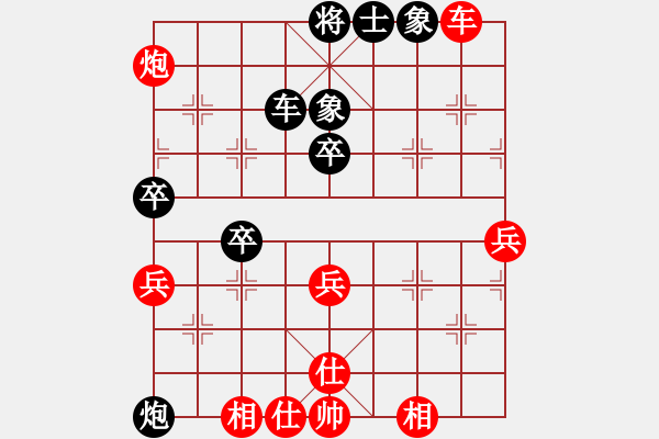 象棋棋譜圖片：巫師木人9(9星)-勝-濰衛(wèi)校甄(9星) - 步數(shù)：80 