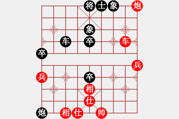 象棋棋譜圖片：巫師木人9(9星)-勝-濰衛(wèi)校甄(9星) - 步數(shù)：90 